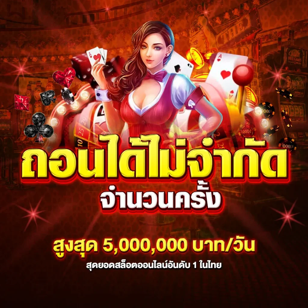 สล็อต sakaking